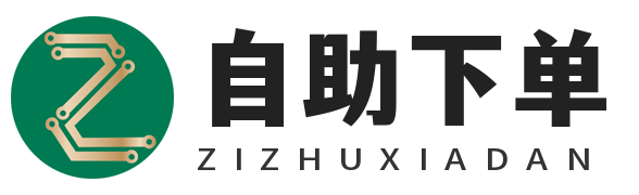 24小时自助下单平台 -抖音自助涨粉丝